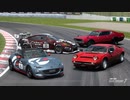 グランツーリスモ7 Ver.1.25 アップデートトレイラー
