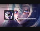 Reach for Future feat.初音ミク