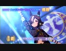 【ウマ娘】’22ライブラ杯．ウオッカ/ライアン/スイープで挑む決勝A【Ms.VICTORIA】