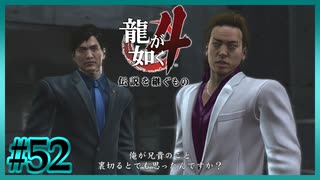 人気の 神室町 動画 39本 ニコニコ動画