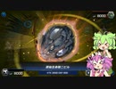 遊戯王マスターデュエル  蟲惑魔と行くリンクフェス【VOICEVOX実況】