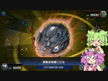 遊戯王マスターデュエル  蟲惑魔と行くリンクフェス【VOICEVOX実況】