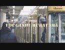 YOUGASHI MURAYAMA