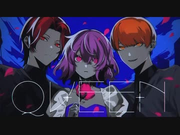 QUEEN 歌ってみた　【あらき×nqrse×めいちゃん】