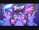 ［デレステMV］ダンシング・デッド【鷹富士茄子、藤居朋、道明寺歌鈴】