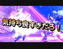 【EXVS2XB】全方位バリアスパアマアストレイ part152【紲星あかりVOICEROID実況　戦国アストレイ視点】