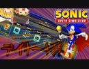 【ゆっくり実況】デイリーミッション4弾！【Sonic Speed Simulator】