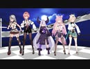 【MMDホロライブ】holoXで新宝島ステップ