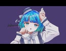 【ワンコーラス】フォニイ 歌ってみた【Deutzia】