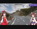 【GeoGuessr】 知らない街を推測する旅 Part.26 