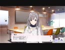 【LandingPoint】俺と霧子と残り全部　後菜