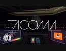 あの時クルーに何があったのか【Tacoma】#1
