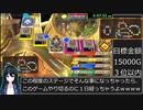 いたスト３０ｔｈＲＴＡ１３時間５５分２５秒part9【ノーリセット縛り】