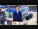 生放送で謝罪する先輩