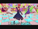 [プロセカ] DREAM PLACE [3DMV]