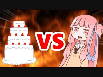 茜ちゃんVSケーキ