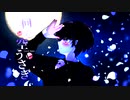 低音ボイスの歌い手が「回る空うさぎ」歌ってみた/Suna