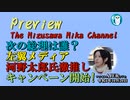 村上誠一郎議員、「安倍氏は国賊」発言認定で処分下るも「記憶にない」 逆ギレ収まらぬ左派勢力、ひろゆき氏を差●主義者認定！etc.  水沢美架AJER2022.10.20(4)