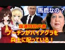 ゆっくり雑談 549回目(2022/10/20) 1989年6月4日は天安門事件の日 済州島四・三事件 保導連盟事件 ライダイハン コピノ コレコレア