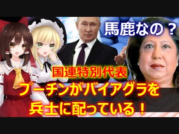 ゆっくり雑談 549回目(2022/10/20) 1989年6月4日は天安門事件の日 済州島四・三事件 保導連盟事件 ライダイハン コピノ コレコレア