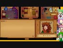 【スターデューバレー】この表情がみたかった(page2)