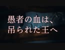秘封が追体験するSCP: 極秘ファイル【SCP-701:前編】