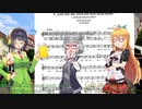 【SynthesizerVで】俺の尻をなめろ、きれいにきれいにね K.233【モーツァルトの迷曲を】