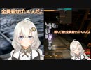 2022.10.19 【ゆかりねっと】ろぼっとのげーむ【MechWarriorOnline】 #142-2