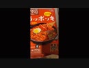 一人暮らしの大学生の晩飯と高校の頃ボクシングを習おうとした話