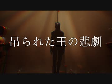 秘封が追体験するSCP: 極秘ファイル【SCP-701:後編】