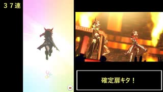 配布のみでライブラ杯ゴールド目指す 3/3
