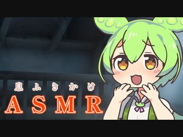 ずんだもんに癒されたい。【ソフトウェアトーク劇場】