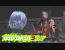 ド素人が崩壊しそうな世界を救う ─ ゴットイーター3 ─ part29【ゲーム実況】