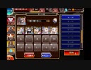 【千年戦争アイギス】剛炎のアモンLv16☆4【5人攻略、嫁フーロン受け】