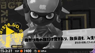【日刊ヒロモ】#40　あすなろグリーンヒルズ編_(:3 」∠)_【スプラ3女性実況】