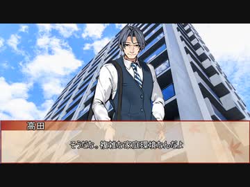 【新クトゥルフ神話TRPG】風の又三郎 ‐Scarlet Girl with Wind Voice‐　第九話【実卓リプレイ】