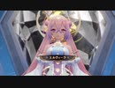[ソフィーのアトリエ2]第12回(12-1) 拒絶するエルヴィーラ
