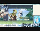 【実況】原神やる！【281】