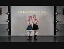 【アサルトリリィ】つきあかりのコントラスト【踊ってみた】