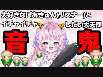 大天使なのに初めて悪魔と言われた日