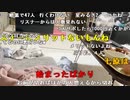 【むらまこ コメ有】ニコ生がクリーン化したときいてきました。2022年10月7日