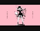 【V6GUMI】踊れオーケストラ【VOCALOIDカバー】