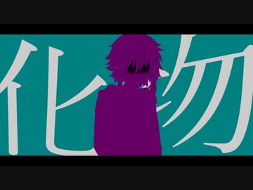 【死後の世界#6】すれ違う運命【VOICEROID劇場】