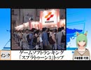 【動画News】ゲームソフトランキング、「スプラトゥーン3」トップ(2022/10/24)