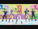 [プロセカMV] 『DREAM PLACE』ビビバス