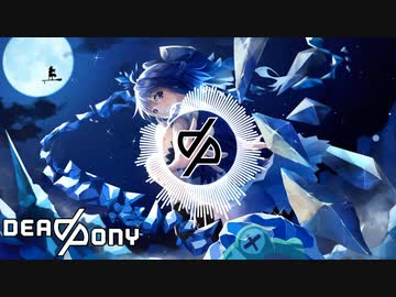 Beloved Tomboyish Girl (Cirno Theme) - DeadPony Funkot Remix