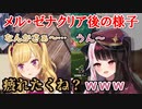 【モンスターハンターライズ サンブレイク】競争耐久企画でMR10到達までが凄まじく遠かったことで自身の見通しの甘さを嘆く鷹宮リオン【にじさんじ切り抜き】