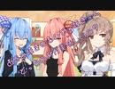 ことのはさんちの日常『お好み焼きともんじゃ焼きってどっちの方が美味しいの？』編【えーあいぼいす劇場】