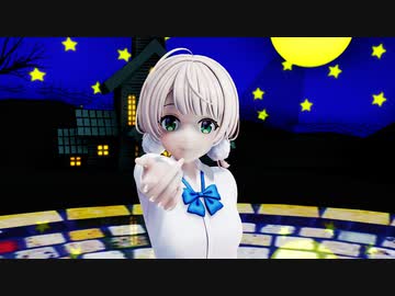 【ＭＭＤ】Happy Halloween　うい〇ま　夏制服　【Ray-MMD1.52　ぱんつ注意】