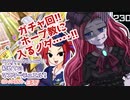 【遊戯王マスターデュエル】ビスク・ドールちゃんと行く初めてのマスターデュエル！（ガイド付き）#37【VOICEVOX実況】